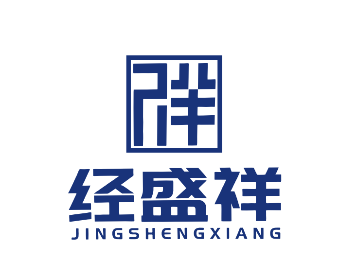 宜昌金税四期